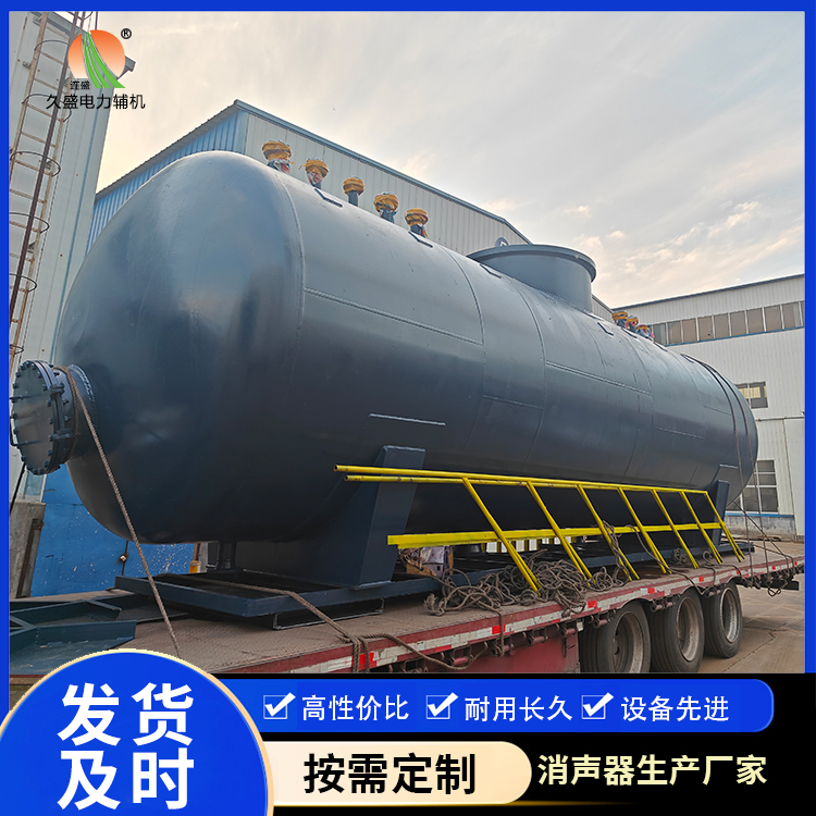 桂林 真空除氧器的原理和作用